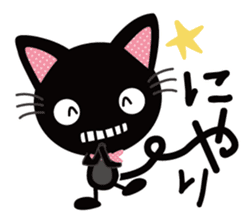 Black cat Nyankurotchi speaking in tail sticker #9884789