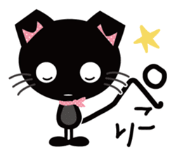 Black cat Nyankurotchi speaking in tail sticker #9884790