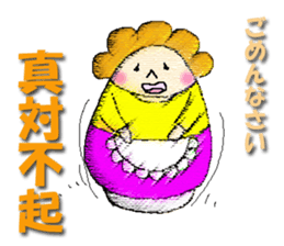 darumama2(Taiwan) sticker #9884840