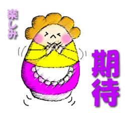 darumama2(Taiwan) sticker #9884850