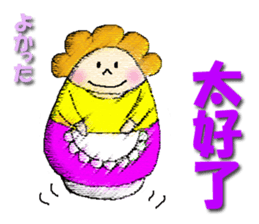 darumama2(Taiwan) sticker #9884851