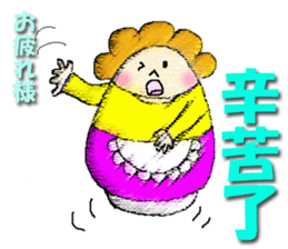 darumama2(Taiwan) sticker #9884861