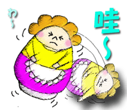 darumama2(Taiwan) sticker #9884863