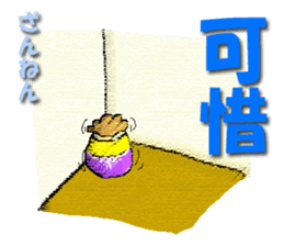 darumama2(Taiwan) sticker #9884865