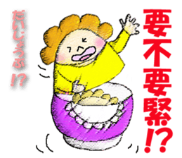 darumama2(Taiwan) sticker #9884868