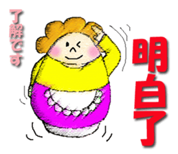 darumama2(Taiwan) sticker #9884870