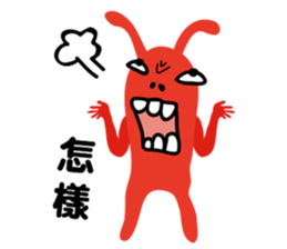 John mischief diary sticker #9884912