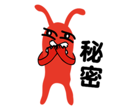 John mischief diary sticker #9884930