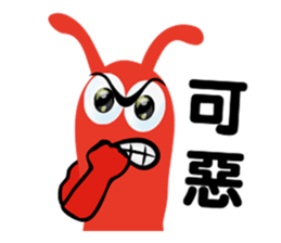 John mischief diary sticker #9884948