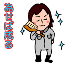 housecleaning sticker #9885066
