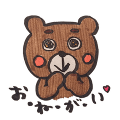 Sweeeeet bear