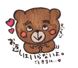 Sweeeeet bear sticker #9885112