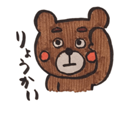 Sweeeeet bear sticker #9885117