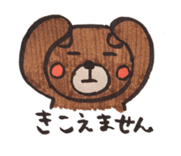 Sweeeeet bear sticker #9885120