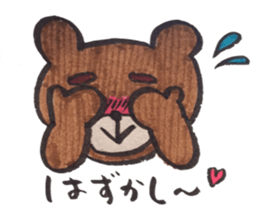 Sweeeeet bear sticker #9885121