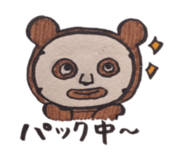 Sweeeeet bear sticker #9885123