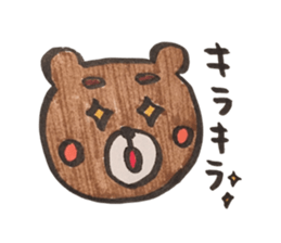 Sweeeeet bear sticker #9885125