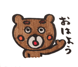 Sweeeeet bear sticker #9885127