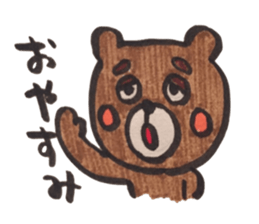 Sweeeeet bear sticker #9885128