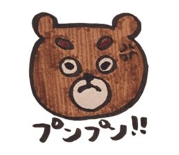 Sweeeeet bear sticker #9885129