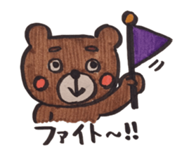Sweeeeet bear sticker #9885136