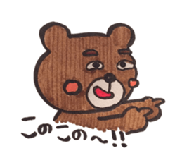 Sweeeeet bear sticker #9885138