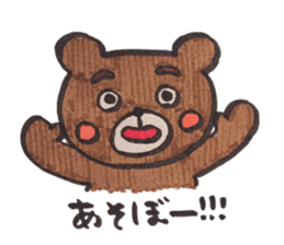Sweeeeet bear sticker #9885140