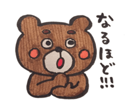 Sweeeeet bear sticker #9885142