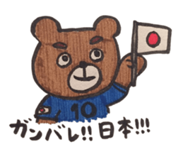 Sweeeeet bear sticker #9885147
