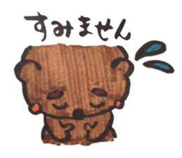 Sweeeeet bear sticker #9885148