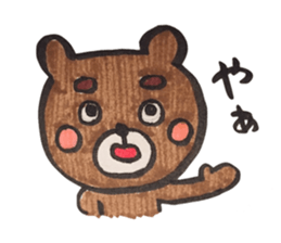 Sweeeeet bear sticker #9885151