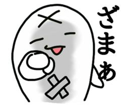 Impossible sticker sticker #9885352