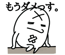 Impossible sticker sticker #9885360