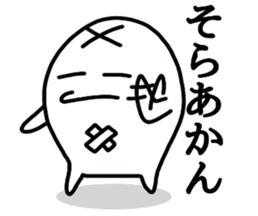 Impossible sticker sticker #9885363