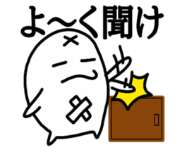 Impossible sticker sticker #9885365