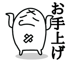 Impossible sticker sticker #9885367