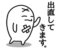 Impossible sticker sticker #9885369