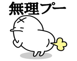 Impossible sticker sticker #9885371