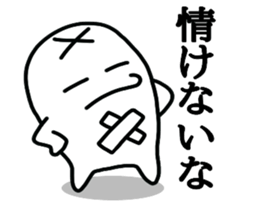 Impossible sticker sticker #9885372