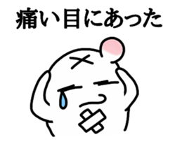 Impossible sticker sticker #9885375