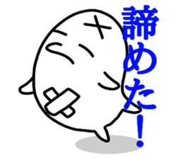 Impossible sticker sticker #9885383