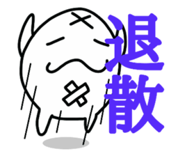 Impossible sticker sticker #9885384