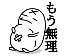 Impossible sticker sticker #9885385