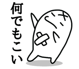 Impossible sticker sticker #9885386