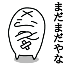 Impossible sticker sticker #9885389