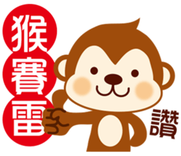 Pig & Dog & Monkey sticker #9885393