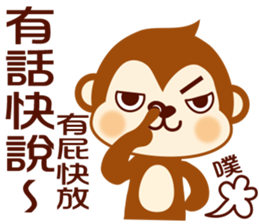 Pig & Dog & Monkey sticker #9885395