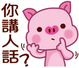 Pig & Dog & Monkey sticker #9885398