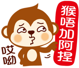 Pig & Dog & Monkey sticker #9885406