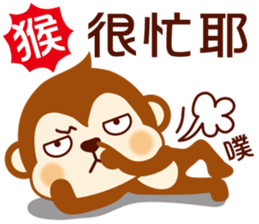 Pig & Dog & Monkey sticker #9885408